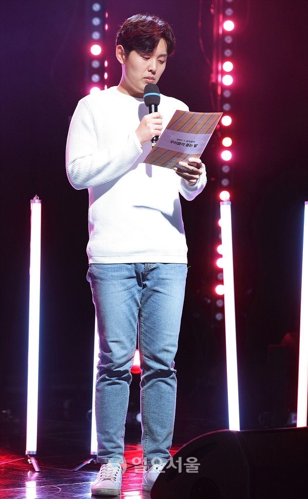 MBC X 문학동네 겨울 낭독회에 참석한 아나운서 박창현
