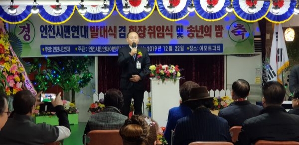 2대 회장에 취임한 김대영 회장