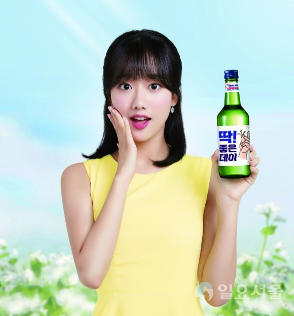 '딱 좋은데이'의 신규 광고 모델로 인기 아이돌 그룹 에이프릴 이나은 씨