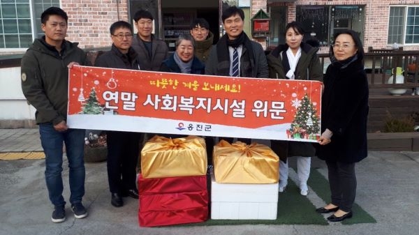 관내 사회복지시설 6개소의 거주자 200명과 관내 중증장애 기초생활수급자 40가구위문