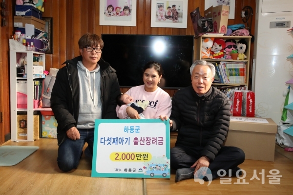 윤상기 군수는 지난 23일 출산한 가정을 방문해 고령화·저출산 시대에 하동군의 경사라며 다섯째 자녀 출산을 진심으로 축하했다. @ 하동군 제공
