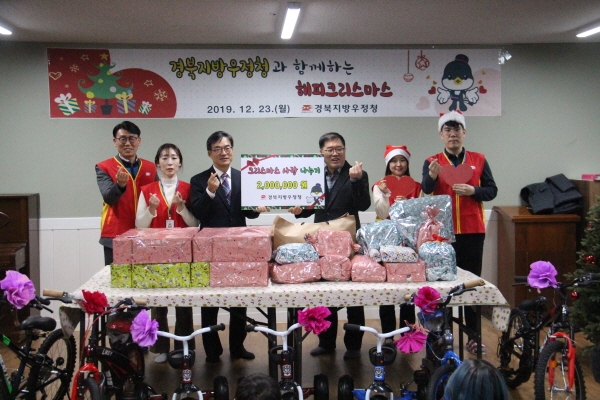 오른쪽 네 번째 이상학 경북지방우정청장, 오른쪽 세 번째 이종영 보육원장
