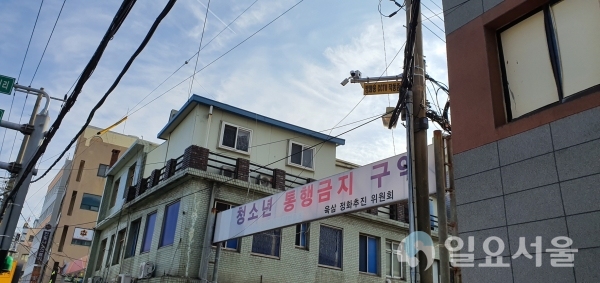 서성동 성매매집결지 CCTV설치 @ 창원시 제공