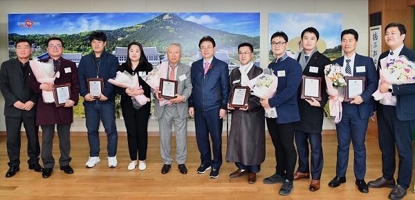 2019 경상북도 일자리창출 우수기업 대상 시상식.