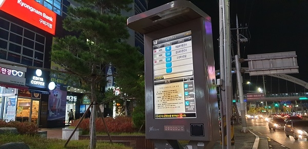 구미시 버스정보시스템(BIS) 안내단말기 설치 및 정비.