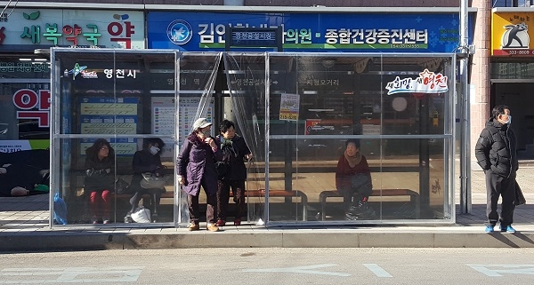 혹한기 버스승강장바람막이 설치.