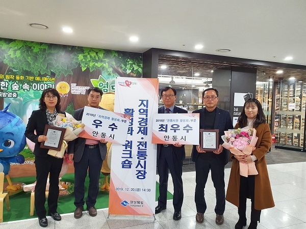 2019년 전통시장 활성화 평가.