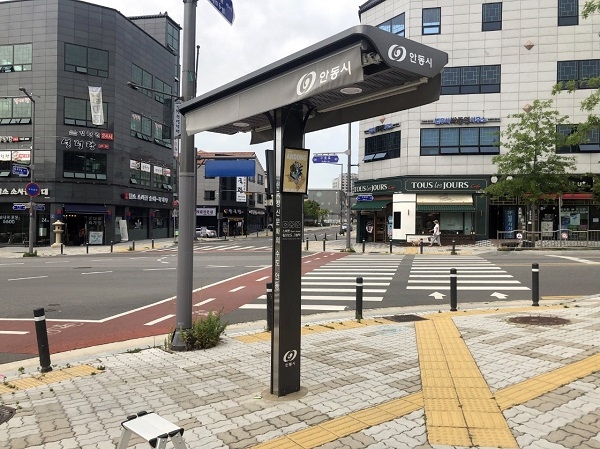 안동시 2019년 재난안전시책 분야 평가 대상 수상.(스마트그늘막)