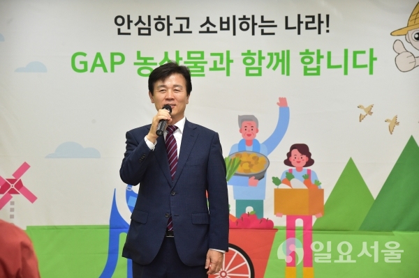 조규일 진주시장이 지난 10월 14일 농식품국가인증제도인 농산물우수관리(GAP) 활성화 캠페인에 참석해 인사말씀을 하고 있다. @ 진주시 제공