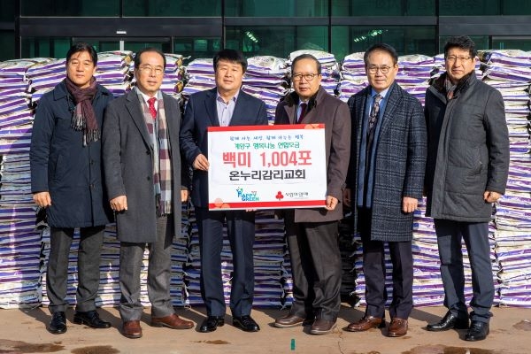 온누리감리교회, 백미 10kg 1,004포 기탁