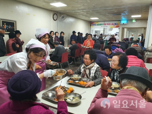 진주시새마을회가 26일 오전, 진주시 종합사회복지관에서 '사랑의 떡국 나눔 행사'를 가졌다. @ 진주시 제공