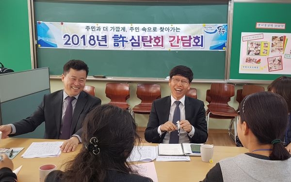 지난 11월 8일 초중고 학교장과 함께하는 간담회