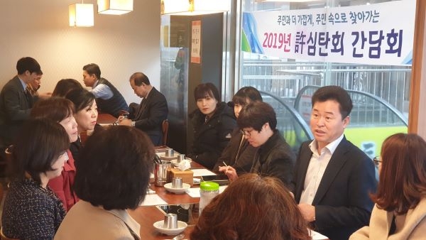 지난 11월 15일 관내 어린이집 원장들과 간담회