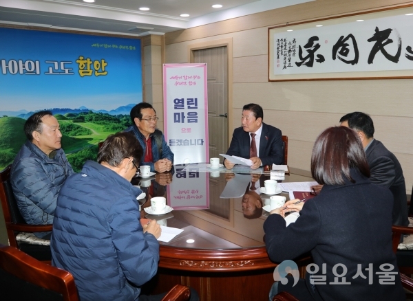함안군은 지난 24일 오후 2시 군수실에서 군민들의 생생한 현장의 소리를 듣기 위한 ‘12월 군민 소통의 날’을 운영했다. @ 함안군 제공