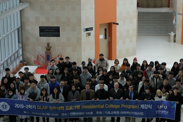 정주대학