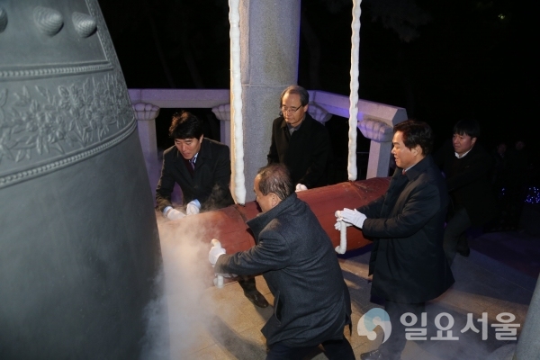 지난해 제야의 종 타종행사 @ 창원시 제공