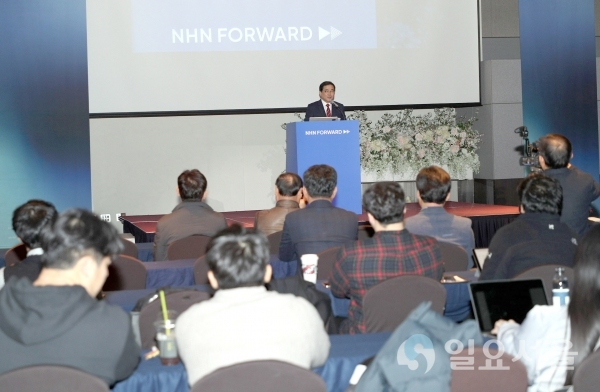 26일 글로벌 IT 기업인 NHN과 경남창원스마트산단사업단이 공동주최한 ‘NHN FORWARD 경남/창원’ 컨퍼런스가 성황리에 개최됐다 @ 창원시 제공