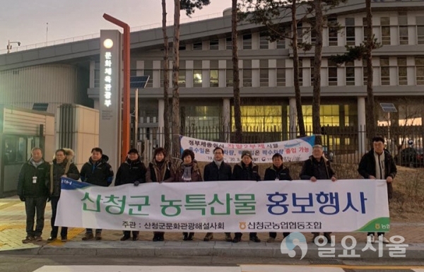 산청군 문화관광해설사 11명이 산청군 농협과 함께 27일 오전 세종시 정부청사 입구에서 ‘산청곶감 및 관광명소 홍보 행사’를 가졌다. @ 산청군 제공