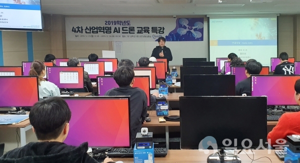 경남대 챌린저사업단, ‘AI 드론 교육 특강’ 전경 @ 경남대학교 제공
