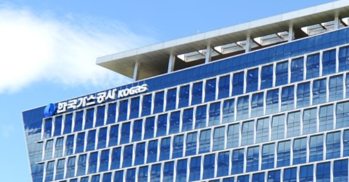 한국가스공사 본사 사옥. (사진=한국가스공사 홈페이지 메인)
