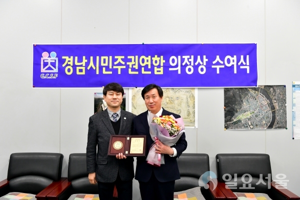 지난 27일 진주시의회 도시환경위원장실에서 ‘의정상’ 시상식이 있었다. @ 진주시의회 제공