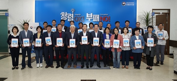 포항시의회 의원 청렴연수원 청렴역량강화 교육.