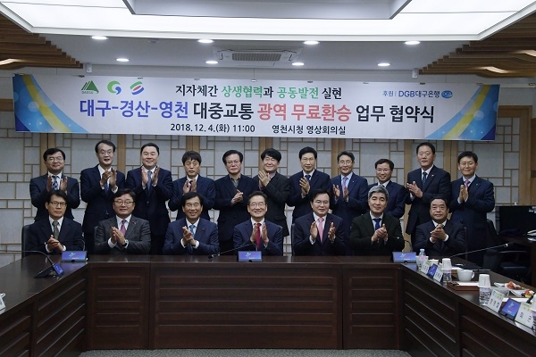 영천시가 ‘적극행정 선도 자치단체’에 경북에서 유일하게 최종 선정됐다.