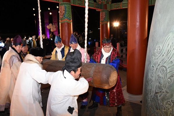제야의 종 타종식.