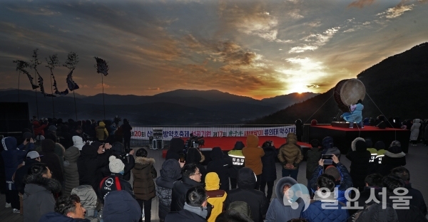 산청동의보감촌에 떠오른 새해 맞이하는 대북공연 관람 중인 해맞이객 @ 산청군 제공