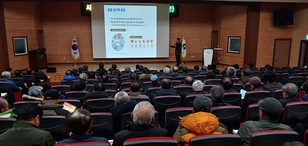 경산시 새해농업인 실용교육.