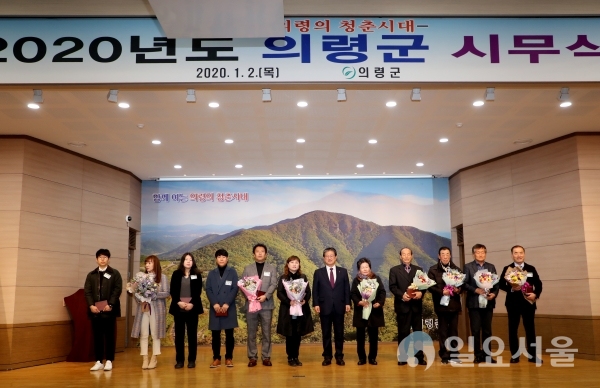 이선두 의령군수가 2일, 군청 4층 회의실에서 시무식을 갖고 국정 및 도정 추진 유공자 등 66명과 기념 촬영을 하고 있다. @ 의령군 제공