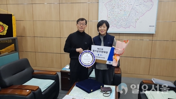 경기공무원대상 수상 신계숙 팀장