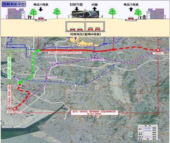 송도~여의도간 BRT 계획 전체 노선도(안)