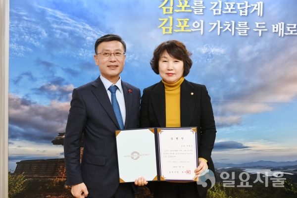 김포시자원봉사센터 박현숙 신임 센터장 취임