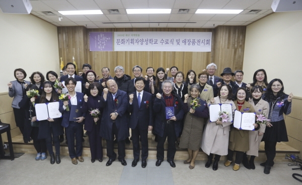 계명문화대학교, 문화기획자 양성학교 수료식후 수료생과 박승호총장을 비롯한  관계자들이 파이팅을 외치고 있다