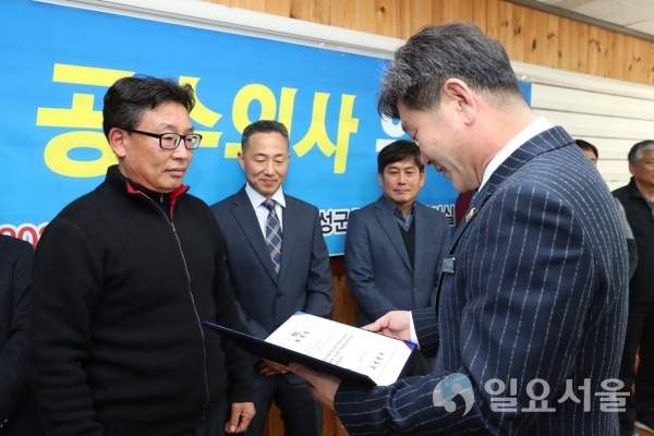 고성군 14개 읍·면별 공수의사 8명 위촉장 수여(미소종합동물병원 김동식) @ 고성군 제공