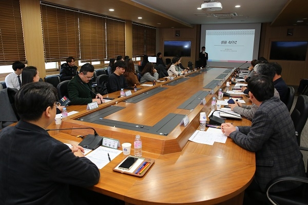 지속가능 관광콘텐츠 개발 및 활성화 용역보고회.