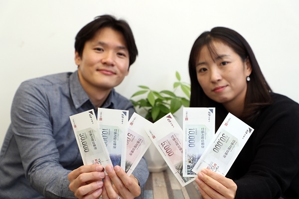 안동사랑 상품권 10% 특별할인 판매.