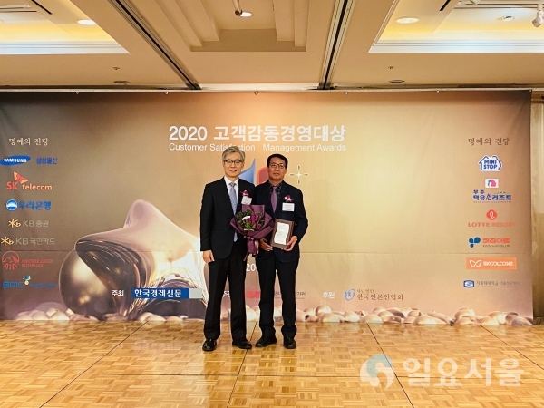 9일 오전 11시, 서울 롯데호텔 사파이어볼룸에서 진행된 ‘제14회 고객감동경영대상’ 시상식에서 공공·행정서비스 부문 대상을 수상했다. @ 사천시 제공
