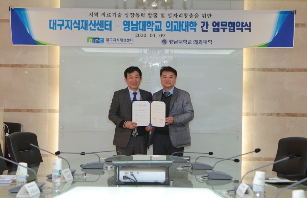 왼쪽 최정호 센터장, 오른쪽 윤성수 학장
