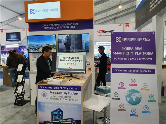 ‘CES 2020’ 에 참가 중인 KAB벤처스. 사진제공=한국감정원