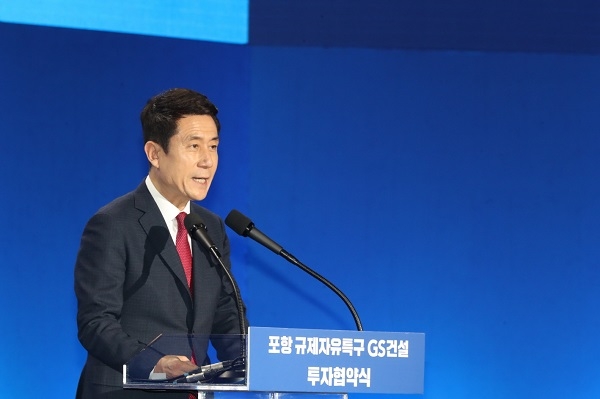 이강덕 포항시장 미래의 패러다임 변화에 선제적으로 ‘준비하는 시정’ 강조.