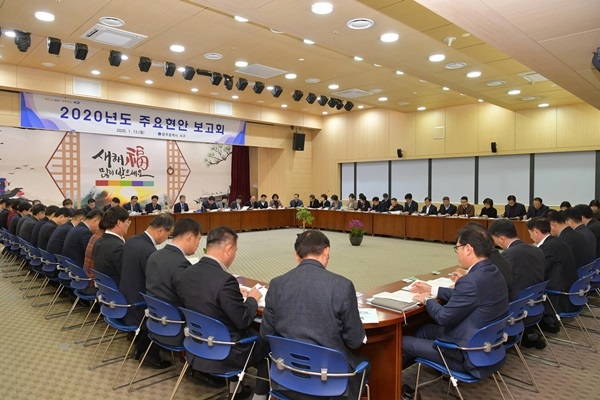 ▲2020 주요현안보고회 개최(사진제공=서구청)