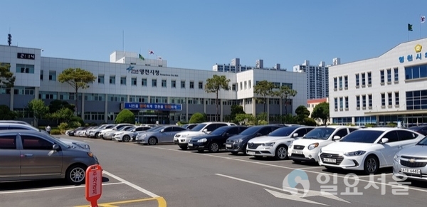 영천시청 전경.