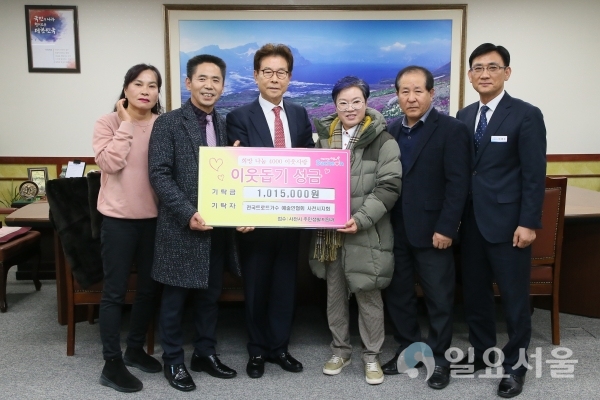 전국트로트가수협회 사천시지회 이웃돕기 성금 기탁 @ 사천시 제공