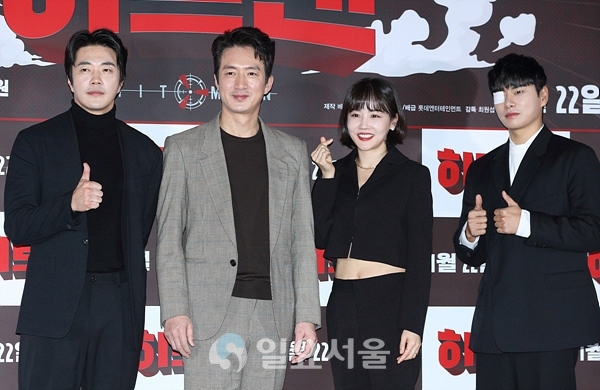 영화 히트맨 언론시사회에 참석한 권상우-정준호-황우슬혜-이이경