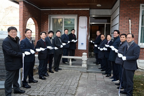 경주시 건설공사 조기발주 추진단 현판식.