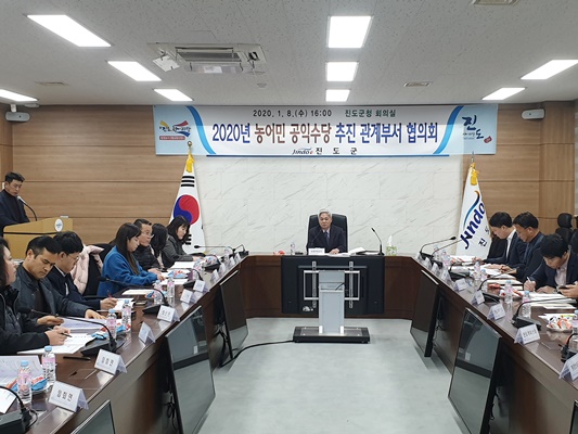 진도군, 농어민 공익수당 신청…20일부터 접수