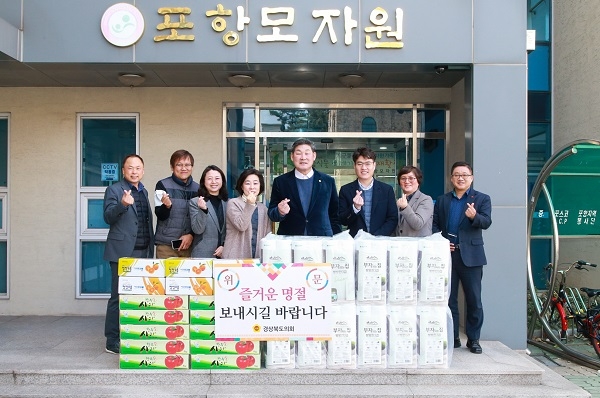 장경식 의장 설명절 복지시설 위문.