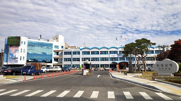 의성군청 전경.